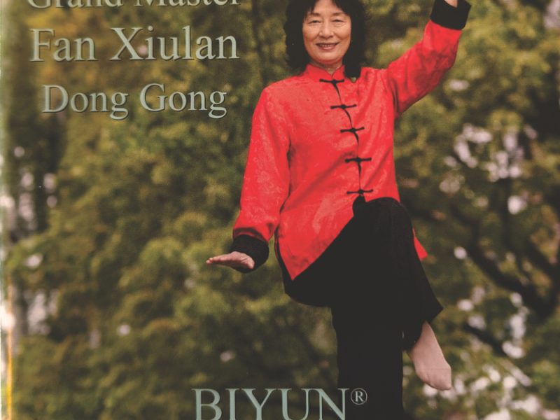 Dong Gong